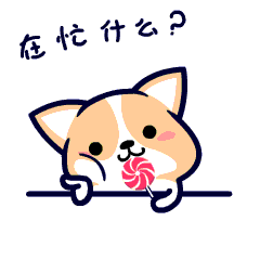 微信搞笑表情gifgif