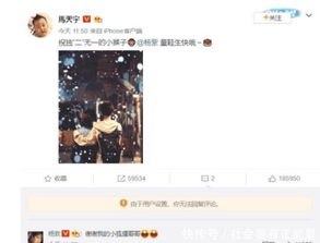 杨紫26岁生日,众多明星纷纷为她庆生,分手后的她一点也不孤单