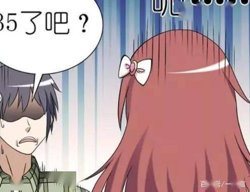 搞笑漫画35岁假装23岁电视剧暴露年龄