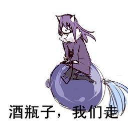 王者荣耀搞笑表情包韩信不想说话,并偷走了你一位队友