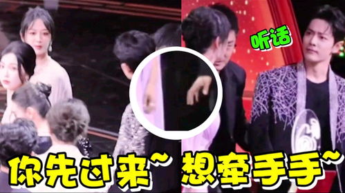 肖战发现杨紫离去后的表情太搞笑,不过他下一秒的伸手太小奶狗了