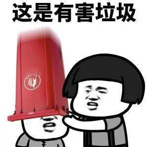 花梨生活派它是什么垃圾我来带你分析