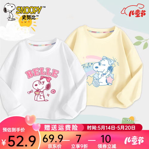 真维斯童装女童短袖t恤2024夏季儿童卡通半袖上衣女孩纯棉运动夏装衣服浅紫j郁金香白卡通花束150