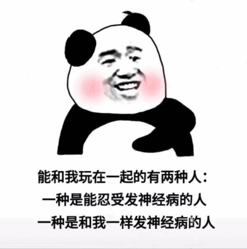 搞笑表情包沙雕动态中秋