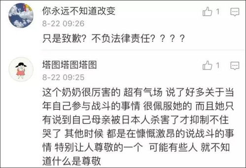 超搞笑的表情包图片道歉