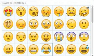 qq表情包大全搞笑
