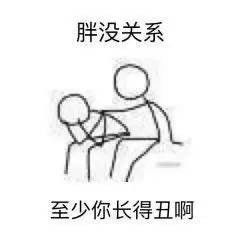 表情包简笔画搞笑