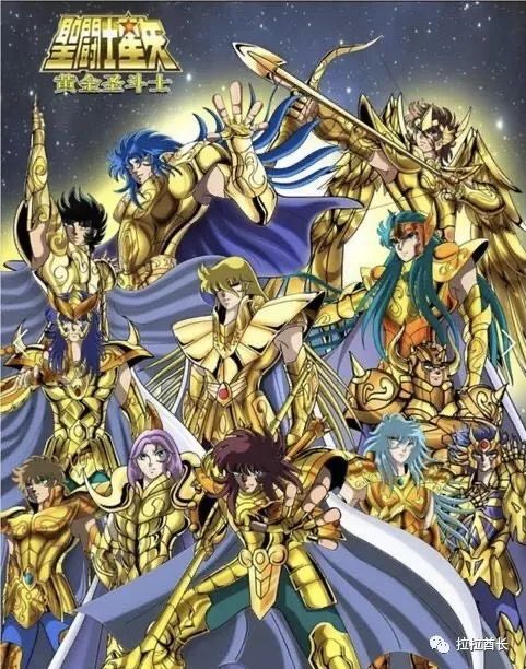 动漫圣斗士星矢,二百多年前的黄金圣斗士,为何会强过现代的圣斗士