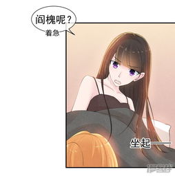 心动驸马千千岁漫画第40话或许就这样结束漫客栈