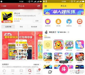 林更新过生日居然这样这样给粉丝发红包搞怪表情开心斗撒红包