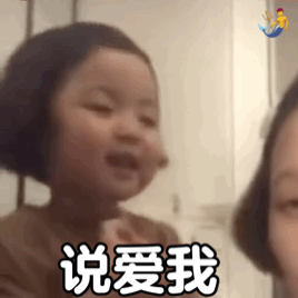 小宝贝表情包这人挺搞笑的