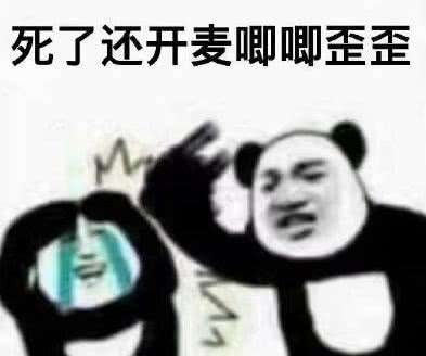 卑微玩家的日常,过于真实的吃鸡表情包