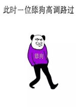 此时