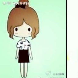 羌秀秀丽的美拍
