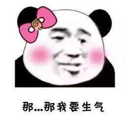热门搞笑表情包我要把你所有游戏都删了