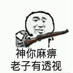 终结者2审判日表情包第一期小心让你落地成匣