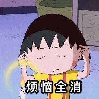 上海寻找女生合租拼房干净卫生中介男生勿扰