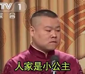 欢乐喜剧人火吗开心麻花博夺第一名