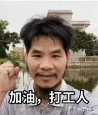 打工人表情包合集,看完想打人,我真的太难了