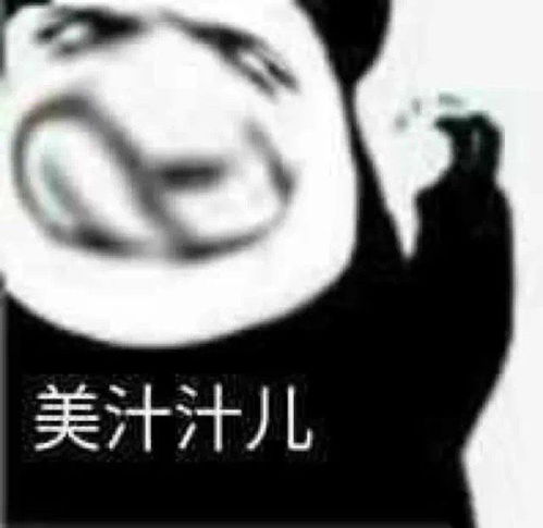 7.25日视频内的表情包