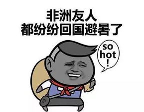 三伏天,在荆门被晒黑怎么白回来
