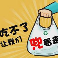 光盘行动幽默表情包微信头像图片大全