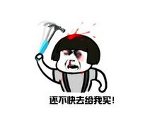 七夕要红包表情包无水印下载2017七夕索要红包表情包高清下载腾牛下载
