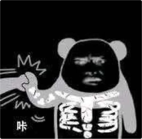 看起来有大病的表情包