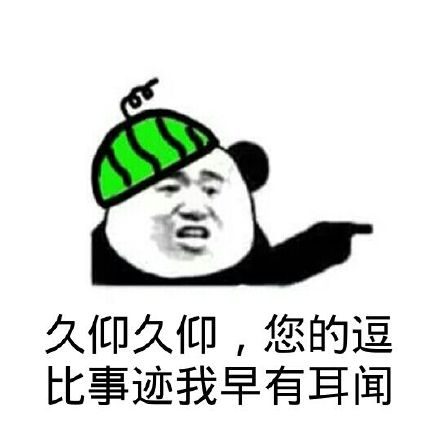 我爱你怼人口型我爱你表情