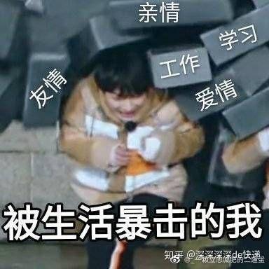 有无周深的表情包搞笑采访视频其实采访已经看了不少了但我还想找一找