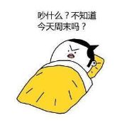 气温跌到个位数,下周南京天气更酸爽好消息是