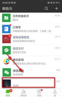 微信怎么拍自己的表情包拍摄制作自己的表情教程