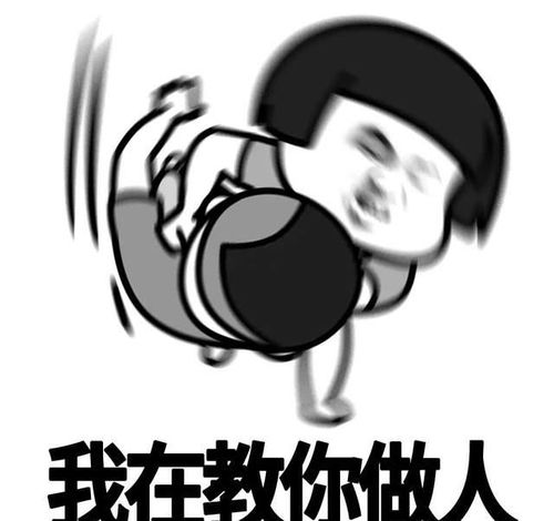 幽默搞笑表情包鼓足勇气出被窝,寒气逼人回被窝