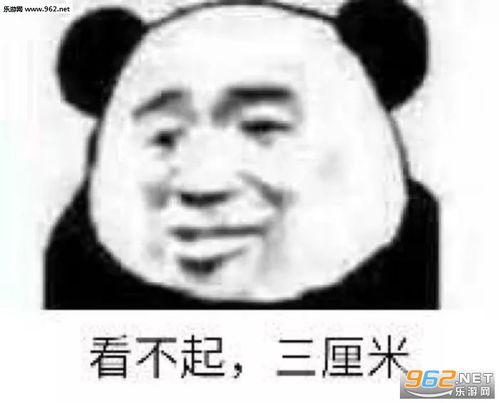 一个能熬夜的都没有表情包你们有多的男朋友吗表情包下载乐游网游戏下载