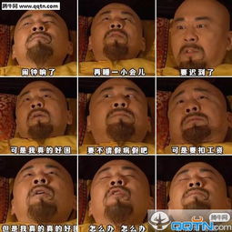 闹钟响了搞笑表情包下载甄嬛闹钟响了表情包下载9张甄嬛传腾牛下载