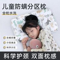 良良婴儿枕头lliang良良儿童护颈椎pe软管枕不含枕套款多少钱
