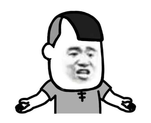 图片表情包搞笑开心一刻