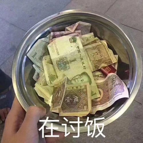 有哪些倔强穷人必备的沙雕朋友圈文案