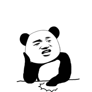 沙雕熊猫表情包为何会风靡网络