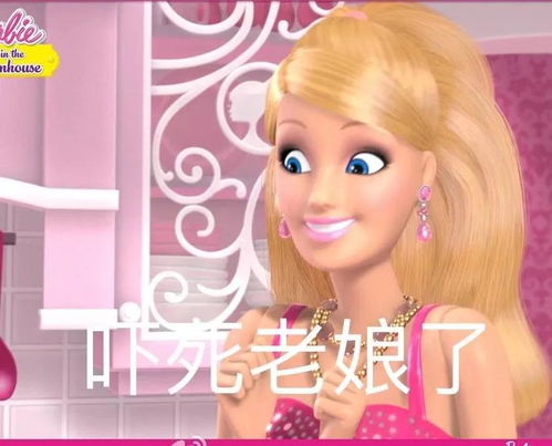 表情包最新搞笑沙雕聊天斗图表情包