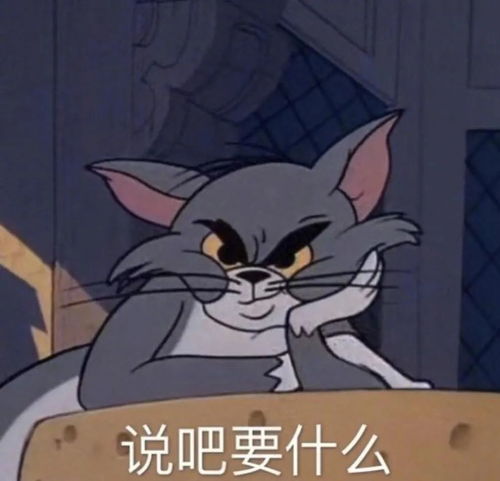 什么是设计师的快乐星球