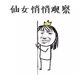 小姐,你的嫩牛五方脸可以修一修吗