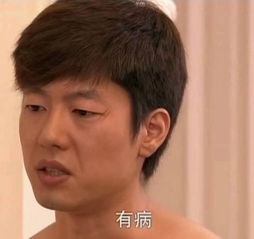 搞笑头像沙雕表情包洪世贤