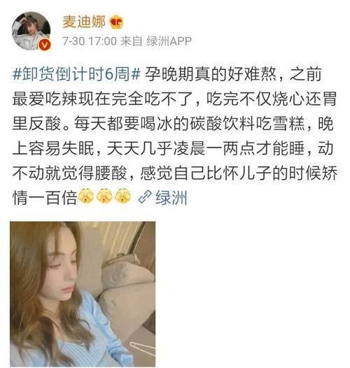 生日当天喜提二胎