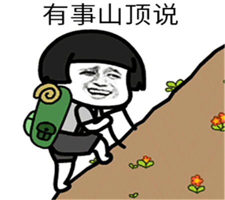 一对夫妇正在重温浪漫的往事妻子你还记得那一年吗公公