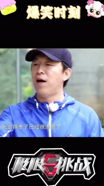 极限挑战黄渤爆笑演绎冷面舞者和疯狂舞者,表情笑翻众人,不愧是影帝