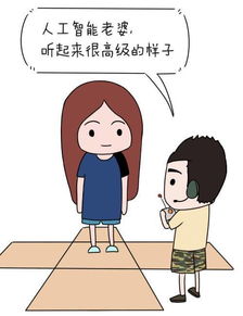 老婆的使用说明书终于出世了,笑死了