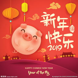 可爱卡通小猪图片