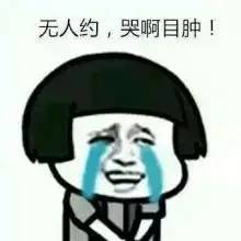 不知不觉又到周末了,每周一次潮汕表情包,潮汕微信群聊专用