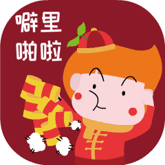 2018年大福新春表情包上线我们有话说食品有意思